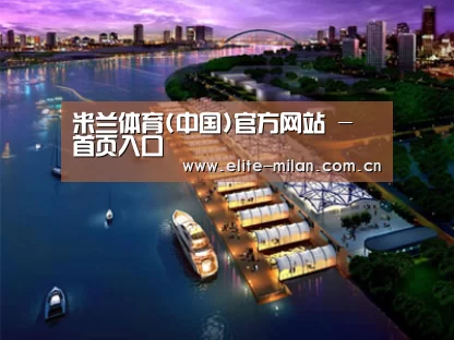 案例展示八(图1) 案例展示八(图1)