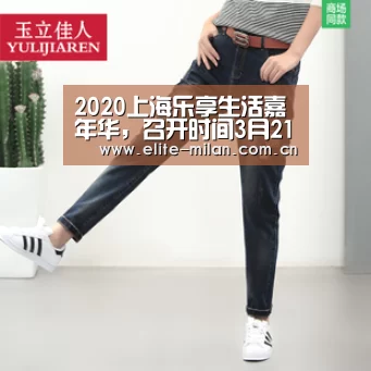 2020上海乐享生活嘉年华,召开时间3月21日-22日_米兰体育(图1) 官网入口