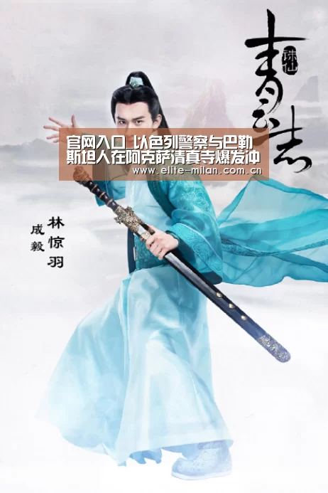 官网入口_以色列警察与巴勒斯坦人在阿克萨清真寺爆发冲突(图3)