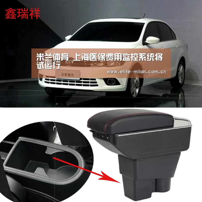 米兰体育_上海医保费用监控系统将试运行(图2) 米兰体育