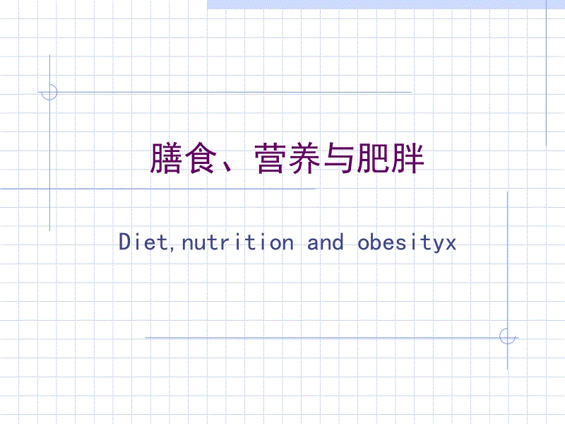 米兰体育_上海医保费用监控系统将试运行(图4) APP下载
