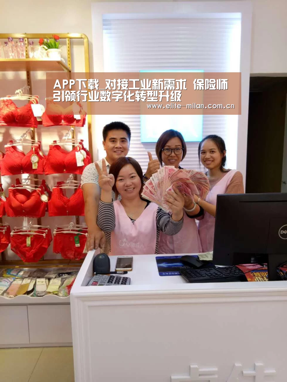 APP下载_对接工业新需求 保险师引领行业数字化转型升级(图1) 官网入口